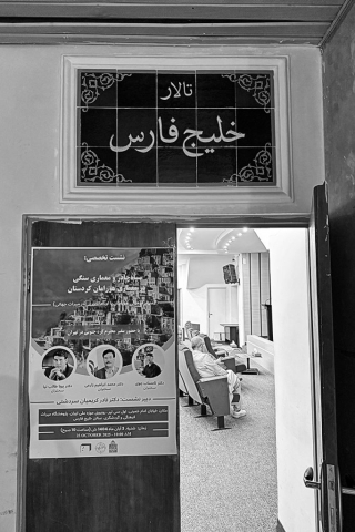 choi-lecture-2025-19